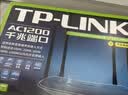 普联（TP-LINK）双千兆路由器 易展mesh分布式 AC1200无线家用穿墙 5G双频 WDR5620千兆易展版 IPv6 实拍图
