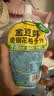 金豆芽金银花柚子汁限定礼盒儿童果汁夏天饮料100ml*22袋 实拍图