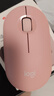 罗技（Logitech）PEBBLE 2.0 无线蓝牙鼠标 静音鼠标 办公鹅卵石便携 升级Pebble2代 粉色 实拍图