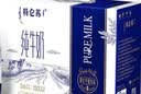 蒙牛特仑苏纯牛奶全脂灭菌乳利乐钻200mL*10盒 早餐奶 实拍图
