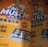 威猛先生（Mr Muscle） 油污清洁剂 455g+455g替换装 柑橘香 厨房重油污净 实拍图
