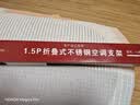 方茂空调支架 不锈钢外机支架 201工业级不锈钢1.5P空调架子外挂支架加厚款 实拍图