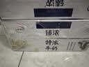 伊利臻浓特浓牛奶 250ml*16盒 多43%蛋白质 中秋礼品礼盒装 5月 实拍图