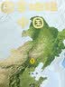 藏在地图里的国家地理中国（全4册写给儿童的中国地理科普百科全书7-10-14岁彩图详解配套AR软件学习地理教材同步人文历史自然地理小学生课外书籍地理学科启蒙）【北斗史地】省钱卡  实拍图