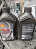 壳牌（Shell）都市光影单次小保养卡 5W-30 SP 6L含机油+机滤+工时 汽车保养 实拍图