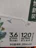 伊利【新鲜日期】金典纯牛奶整箱 200ml*24盒 3.6g乳蛋白 礼盒装 6月 实拍图
