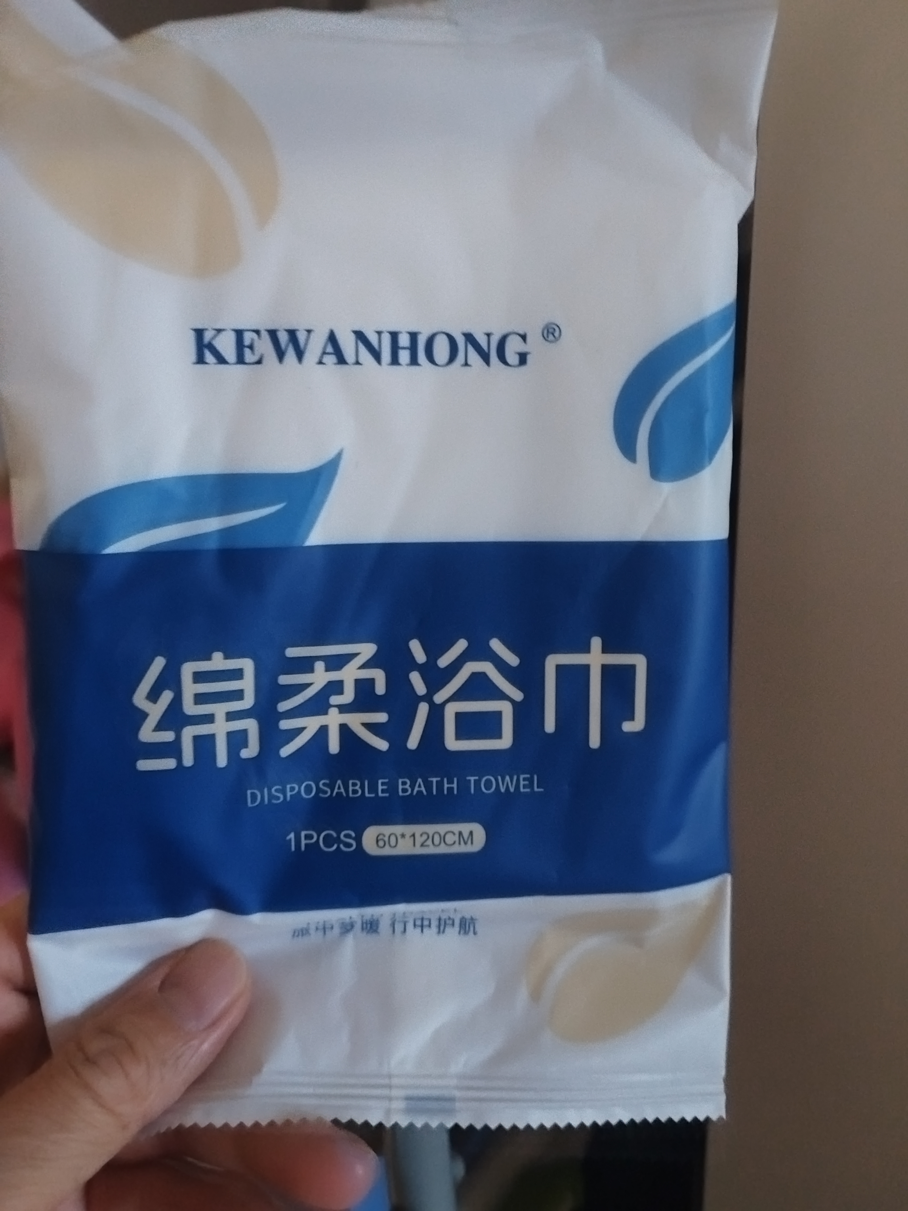 一次性浴巾毛巾旅行出行三件套四件套加厚加大旅游酒店用品 加厚款-20包 20条 实拍图