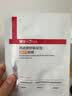薇诺娜特护洁面乳100g氨基酸补水洗面奶男女护肤品生日礼物 实拍图