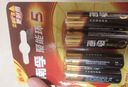 南孚7号电池16粒七号碱性聚能环5代适用血压计/燃气表/遥控器/电子秤/挂钟/无线鼠标/计算器/玩具等 实拍图