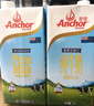 安佳（Anchor）3.6g蛋白质全脂牛奶 新西兰进口草饲牛奶1L*6盒 实拍图
