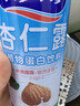 露露杏仁露240ml*24罐经典原味 实拍图