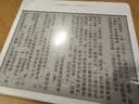 掌阅（iReader）【新品上市】Ocean5 长续航 7英寸智能阅读本 AI电子书阅读器 墨水屏电纸书电脑学习便携 北极白 实拍图