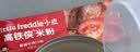 小皮（Little Freddie）高铁侠番茄牛肉米粉160g*1盒宝宝辅食婴幼儿营养米糊米粉7-12个月 实拍图