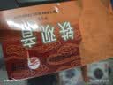 海堤茶叶 浓香型铁观音焙火黑乌龙熟茶盒装自饮茶 【经典70年XT800】125g*1盒 实拍图