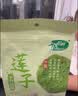 十月稻田 莲子 250g 半斤 湘潭产去芯磨皮白莲子 桂圆百合银耳羹煲汤食材  实拍图