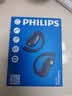 飞利浦（PHILIPS）【2026最新款丨热销100万】蓝牙耳机挂耳开放式骨传导概念无线耳机运动音乐通话降噪适用苹果华为 实拍图