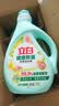 立白健康除菌天然洗衣液12斤手洗机洗15分钟快洗留香除螨抑菌祛味去渍 实拍图