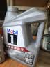 美孚（Mobil）全合成汽机油5W-30 SP级4L美孚1号极光银汽车保养京东养车自营 实拍图