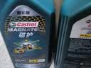 嘉实多（Castrol）磁护智E版 全合成机油  5W-30 SP 1L 机油京东自营 京东养车保养 实拍图