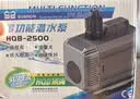 森森 鱼缸潜水泵水陆两用家用潜水泵HQB-2500 实拍图