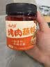 云山半烤肉蘸料108g 烧烤撒料韩式烤肉蘸料火锅蘸料干料调味料 实拍图