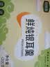 珍锦荟鲜炖银耳200g*6红枣枸杞银耳羹甜品即食早餐配料干净节日送礼 实拍图