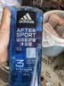 阿迪达斯（adidas）冰点沐浴露男士专用洗发水洗面奶三效合一 游泳去氯保湿 大容量 实拍图