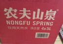 农夫山泉 饮用水 饮用天然水5L*4桶 整箱装 桶装水随机包装 实拍图