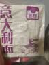 圃美多芝士热狗棒5支400g+番茄意面5连包1.3kg 儿童早餐速食方便面奶酪 实拍图
