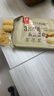 元朗厚乳黄油鸡蛋卷礼盒 独立包装饼干360g【临期 26年11月18日到期】 实拍图