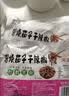 鲜丰春酱茄子干辣椒东北延边风味朝鲜下饭菜咸酱腌菜无添加防腐剂248g*3 实拍图
