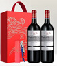 拉菲（LAFITE）传奇波尔多赤霞珠干红葡萄酒750ml*2法国红酒 礼盒 送礼品 实拍图