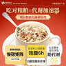 西麦100%澳洲全粒燕麦片1.8kg即食谷物营养早餐代餐 实拍图