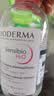 贝德玛（BIODERMA）【七夕情人节礼物】粉水敏感肌洗卸温和不伤肤卸妆水250ml 实拍图