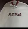 无印良品A类免安装防摔钢丝蚊帐三开门可折叠加密网眼蒙古包蚊帐1.8x2米床 实拍图