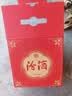 汾酒蓝汾清香型白酒53度475ml*2瓶(53度仿蓝瓷)节庆礼盒装 中秋礼盒 实拍图