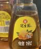 冠生园椴树/枣花/洋槐纯蜂蜜428g*3挤压瓶早餐冲饮老字号礼品送礼手提袋 实拍图