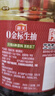 海天 生抽酱油500ml【0金标特级酱油】金标系列 0添加防腐剂 实拍图