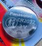 松下（Panasonic）升级CR2032E进口纽扣电池3V适用汽车钥匙遥控器手表电脑主板电子秤小米盒子CR2032五粒 12年有效期 实拍图
