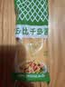 丘比沙拉酱千岛口味 300g *1袋调味品蔬菜水果沙拉炸鸡蘸料番茄酱 实拍图