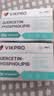 VIKpro德唯宝槲皮素肺立清 肺健康清肺润肺止咳化痰戒烟 60粒 实拍图