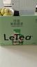 乐品乐茶【露思同款】LeTea冷泡茶晨曦茉莉绿茶茉莉花茶袋泡茶饮料茶叶30g 实拍图