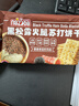 三棵树漆补墙膏防水抗菌白墙面去污修复补墙神器墙皮脱落腻子粉墙面修复膏 实拍图