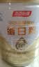 汤臣倍健蛋白粉450g+150g礼盒  乳清蛋白粉 成人中老年人增强免疫力 实拍图