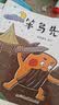 逗逗镇的成语故事（全30册注音版）给孩子的第一套成语启蒙书  幼小衔接暑假作业 寒假暑假推荐必读 实拍图