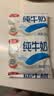 三元小福纯牛奶整箱227ml*16包 枕包 营养早餐伴侣 中秋送礼 牛奶礼盒 实拍图