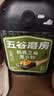 五谷磨房有机核桃芝麻黑豆粉黑芝麻糊有机食品600g 实拍图