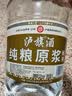 泸旗纯粮食固态发酵桶装白酒高粱酒浓香型散装白酒泡酒散酒高度口粮酒 52度 5L 1桶 纯粮原浆【醇柔】 实拍图