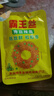 霸王丝休闲零食湖南特产怀旧辣丝大礼包 青豆辣条礼盒550g/盒（20包） 实拍图