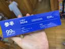 参半净齿健白牙膏 小苏打牙膏亮白去渍氨基酸 满杯红柚味120g 实拍图